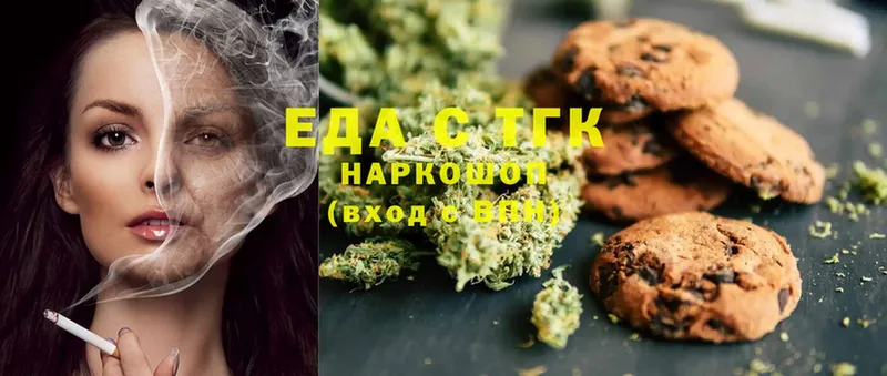 мориарти какой сайт  Электросталь  Cannafood марихуана  закладка 