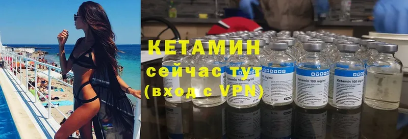 omg зеркало  Электросталь  Кетамин ketamine  сколько стоит 